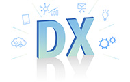 DXへの取り組み