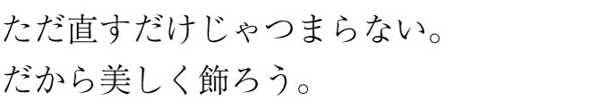 アンベリールサブタイトル