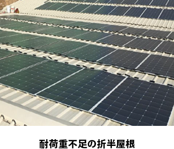昼間にEV から放電( 給電) した場合
