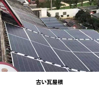昼間にEV から放電( 給電) した場合