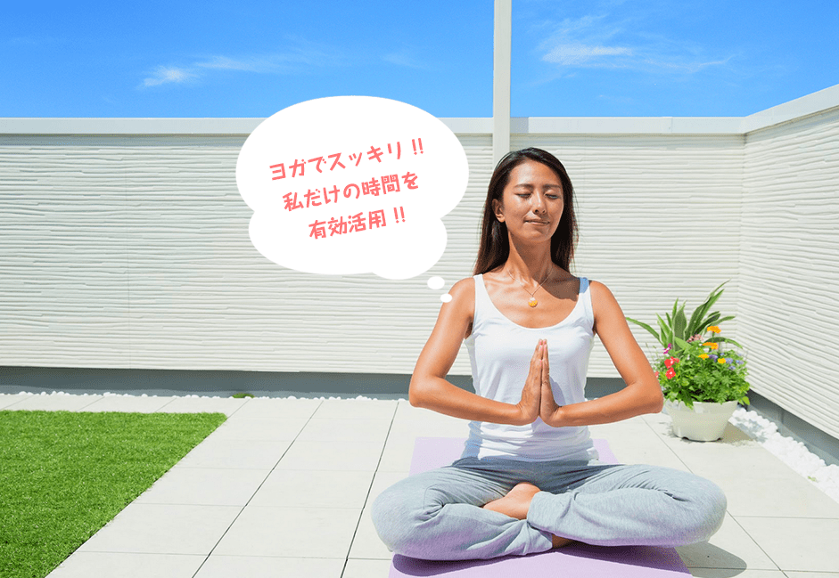 家にいながらアウトドア体験