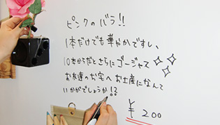 描いたり、消したりも自由自在