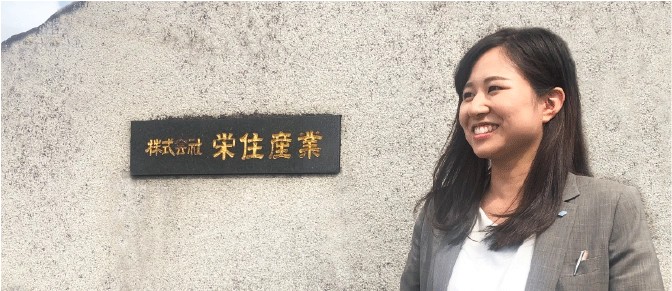 益満美里　2019年入社