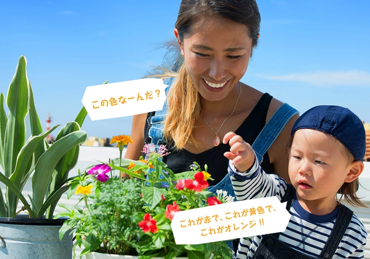 屋外でもプライバシー確保